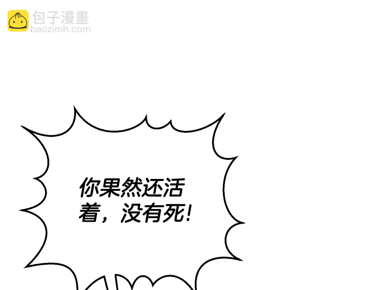 第89话 你还活着164