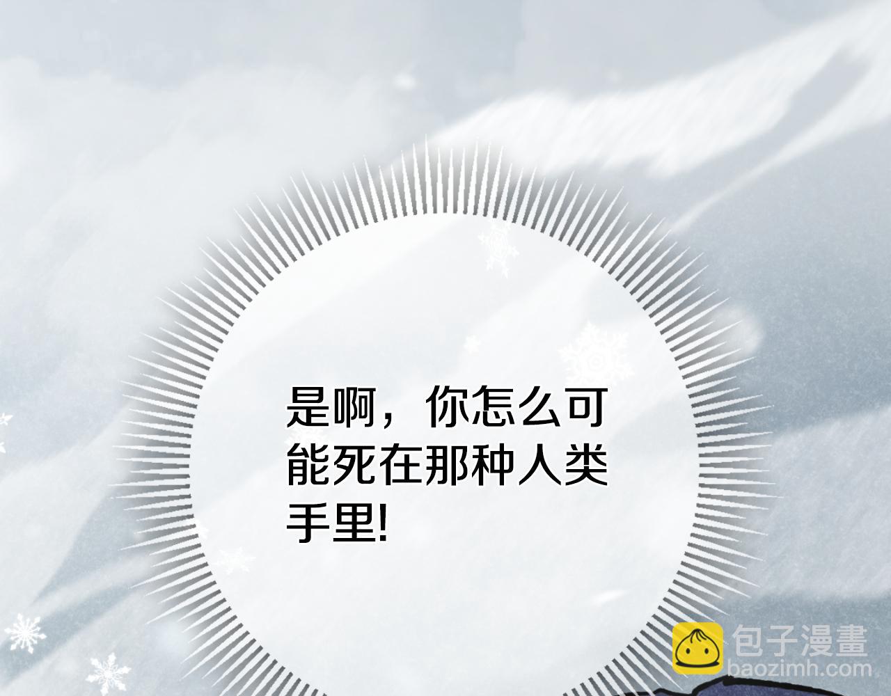第89话 你还活着171