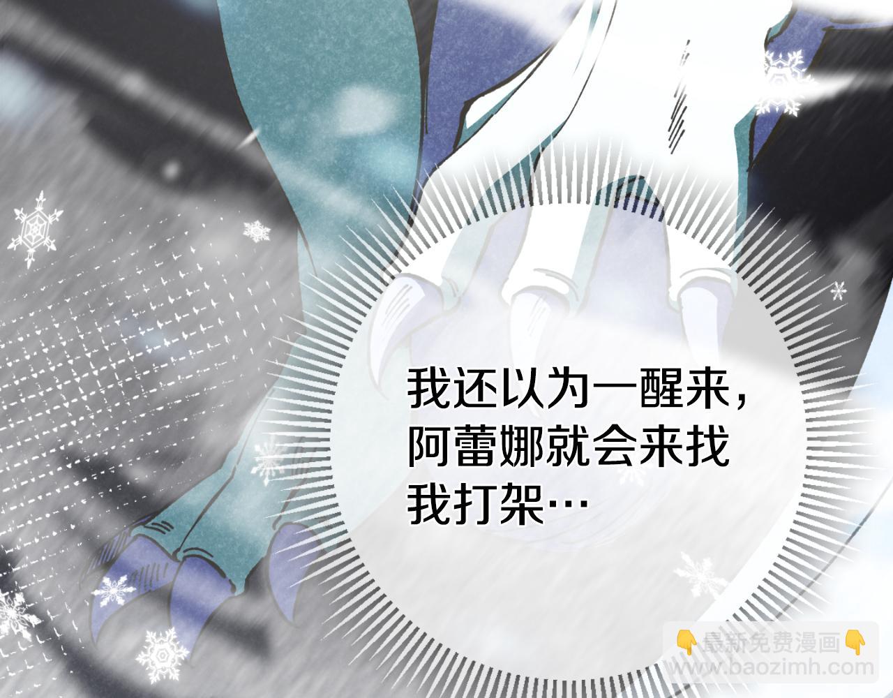 第89话 你还活着175