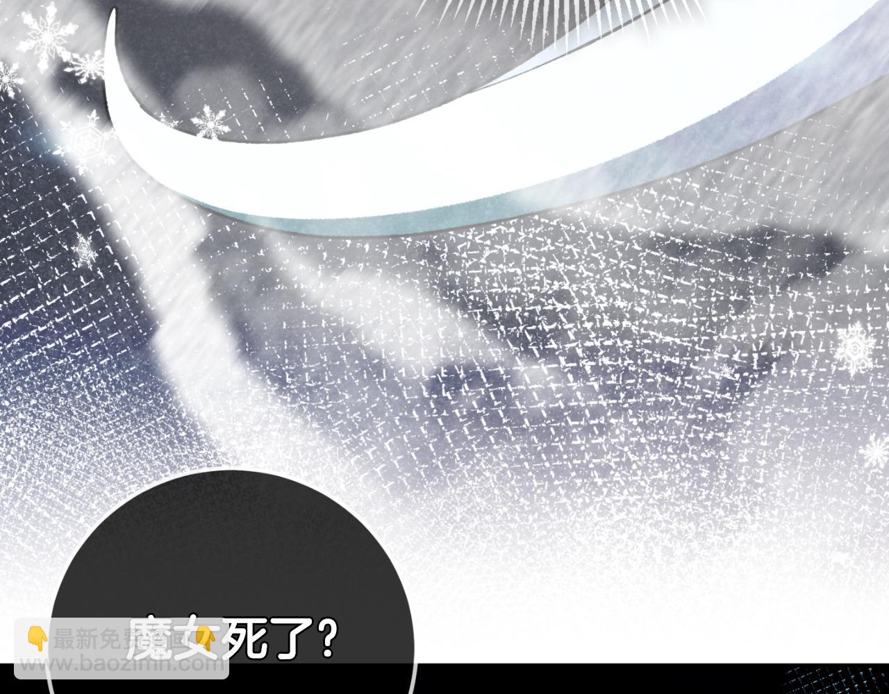 第89话 你还活着176