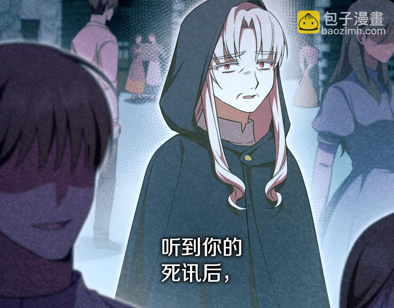 第89话 你还活着178
