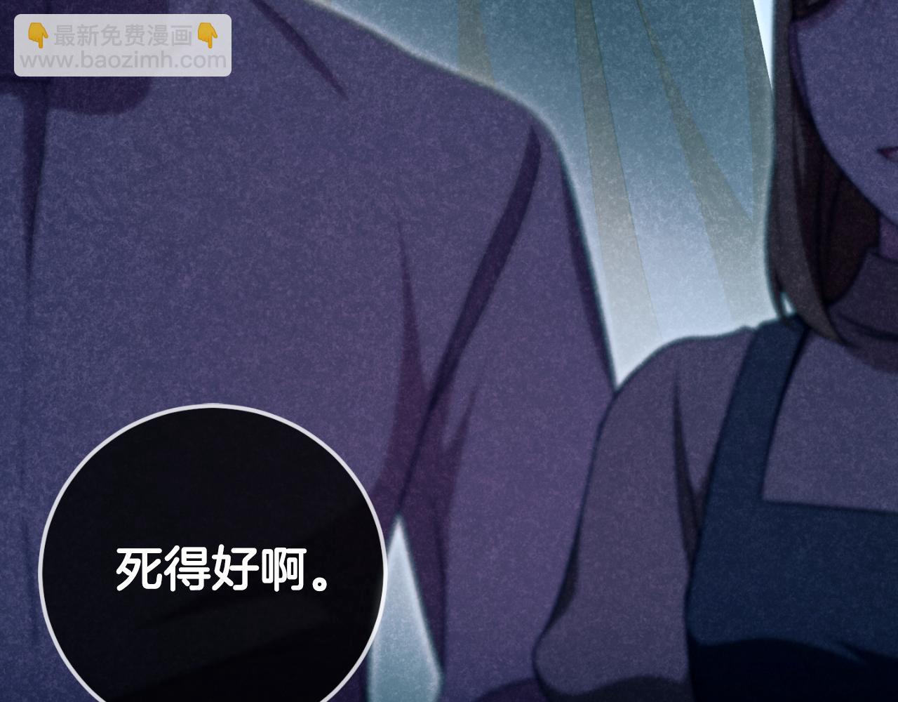 第89话 你还活着179