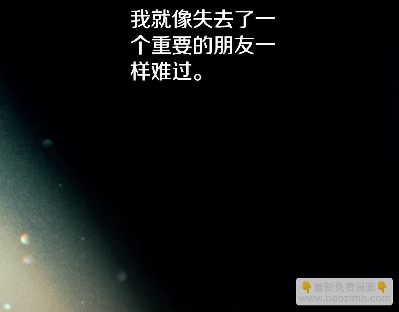 第89话 你还活着182