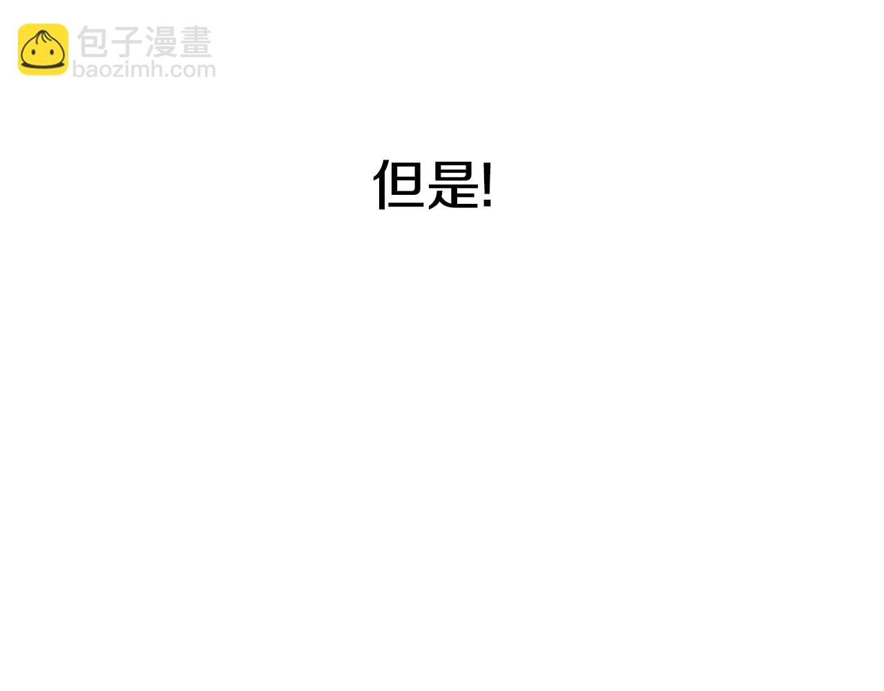 第89话 你还活着187