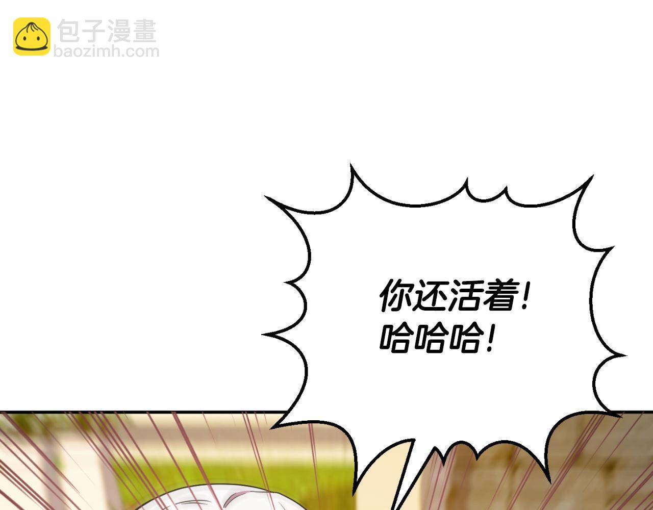第89话 你还活着189