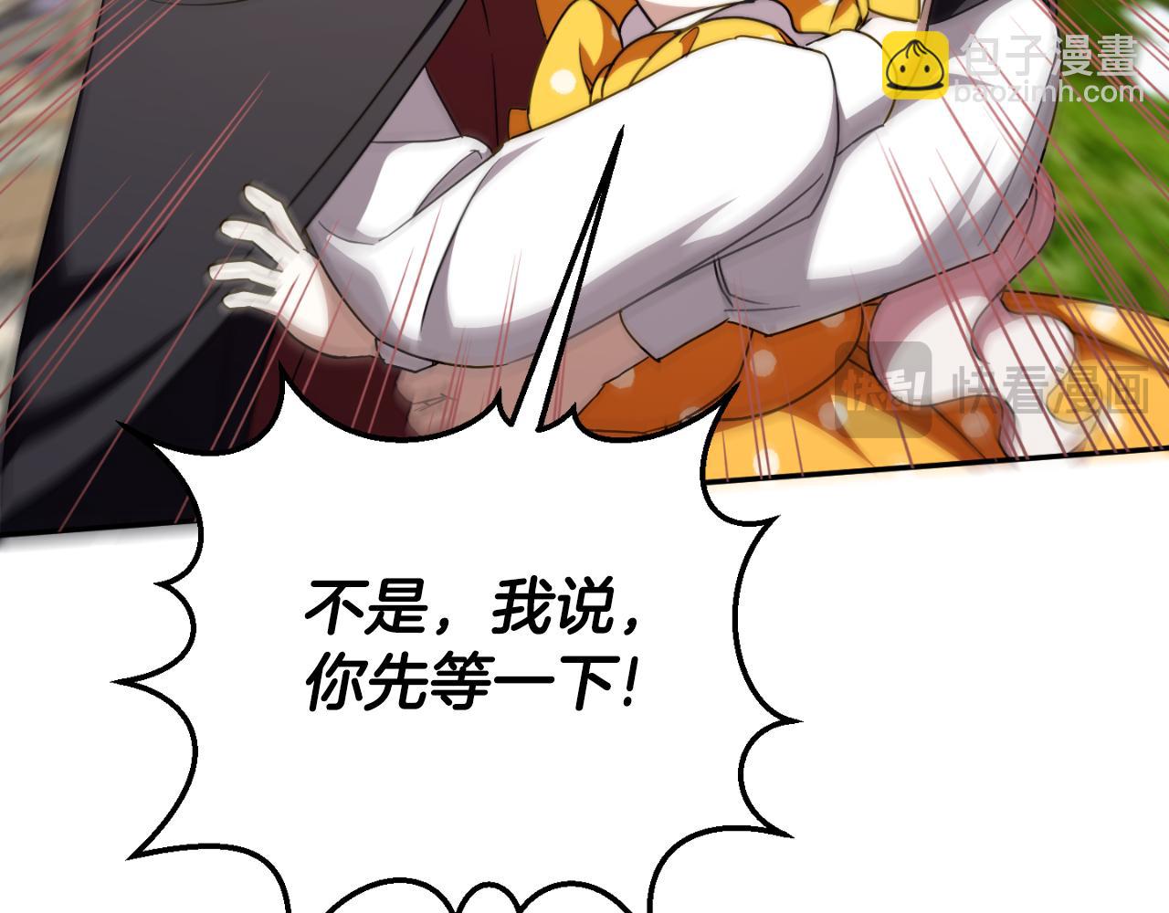 第89话 你还活着191