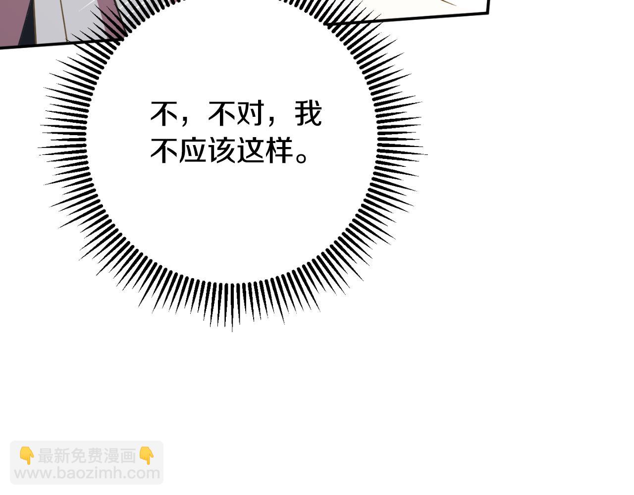 第89话 你还活着194