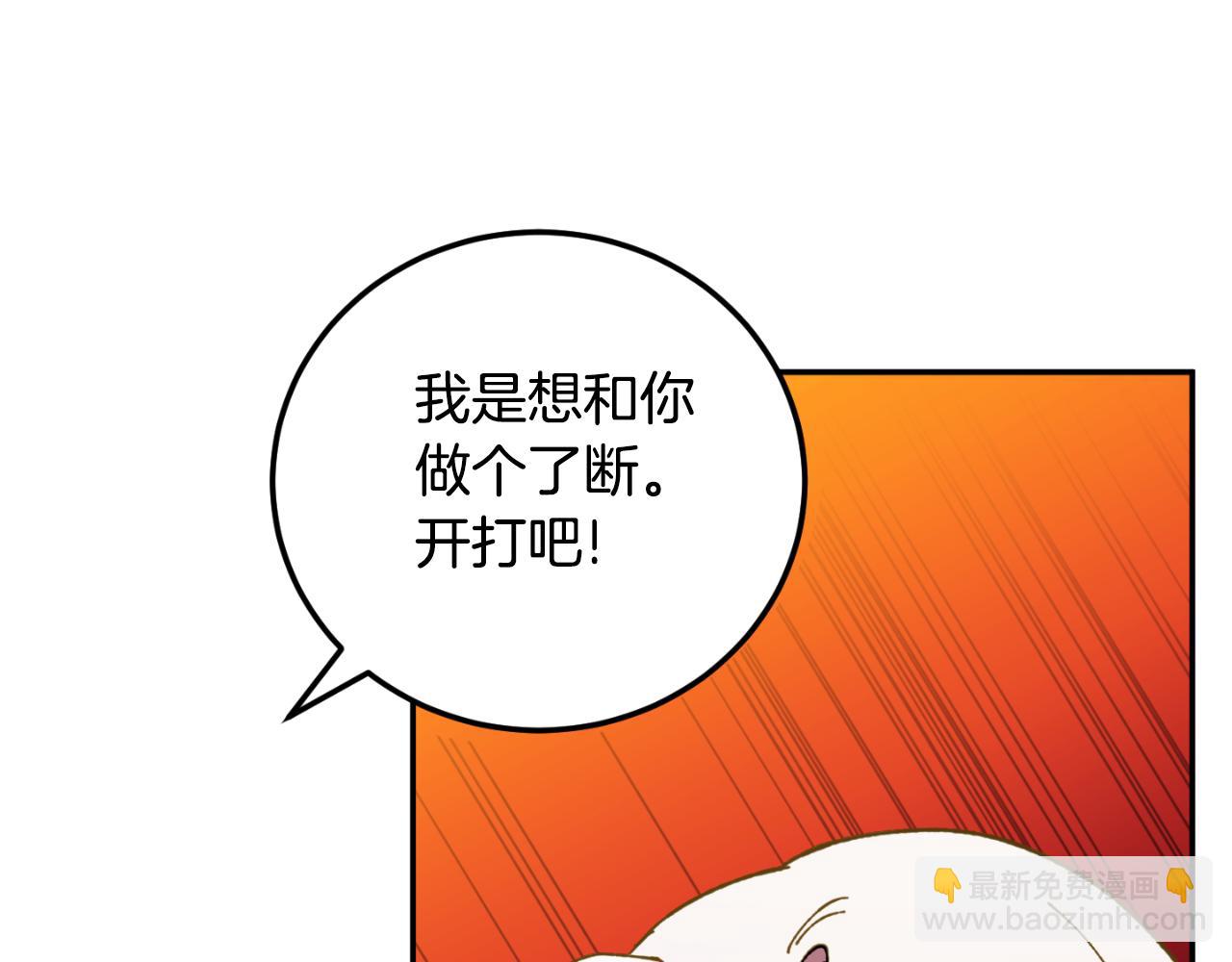 第89话 你还活着198