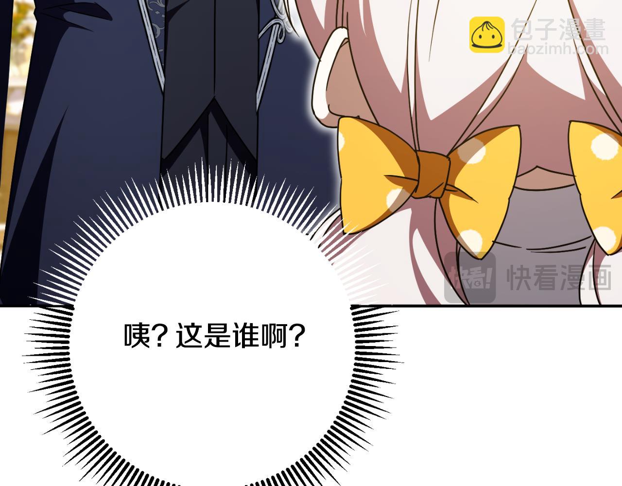 第89话 你还活着2