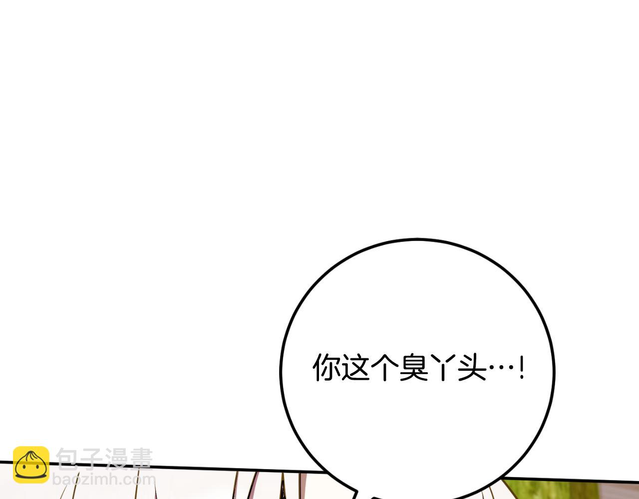 第89话 你还活着202