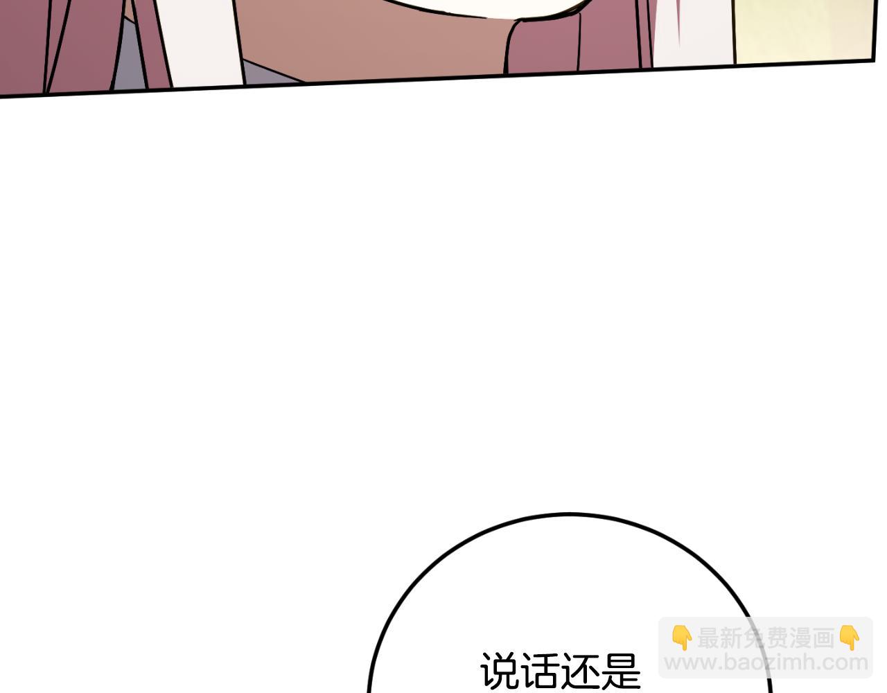 第89话 你还活着204