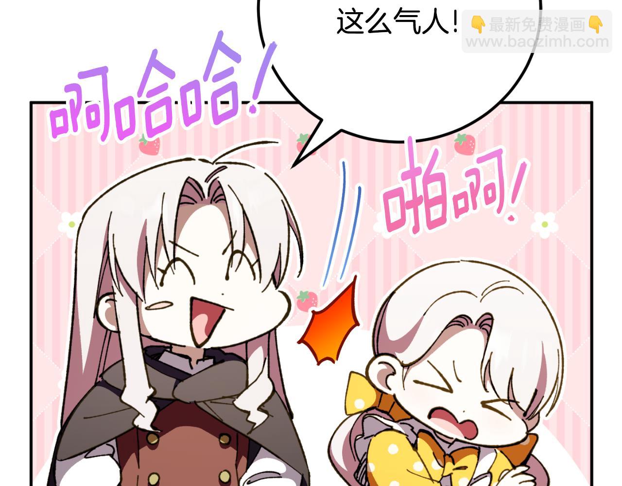 第89话 你还活着205