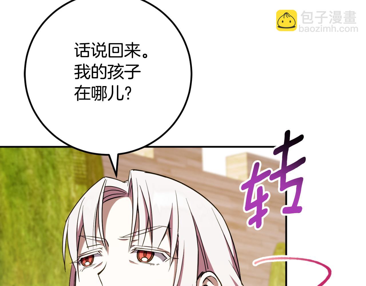 第89话 你还活着207