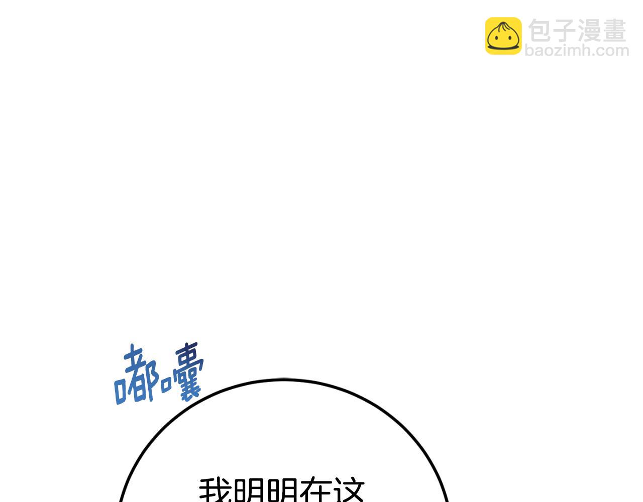 第89话 你还活着210