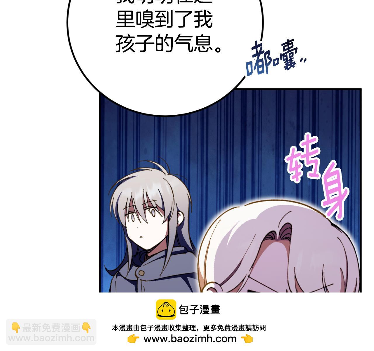 第89话 你还活着211