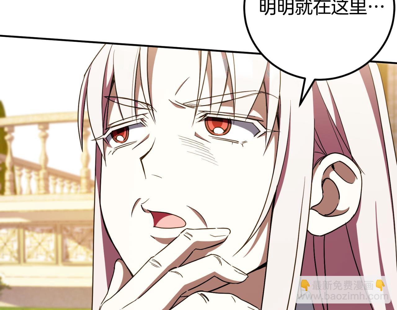 第89话 你还活着218