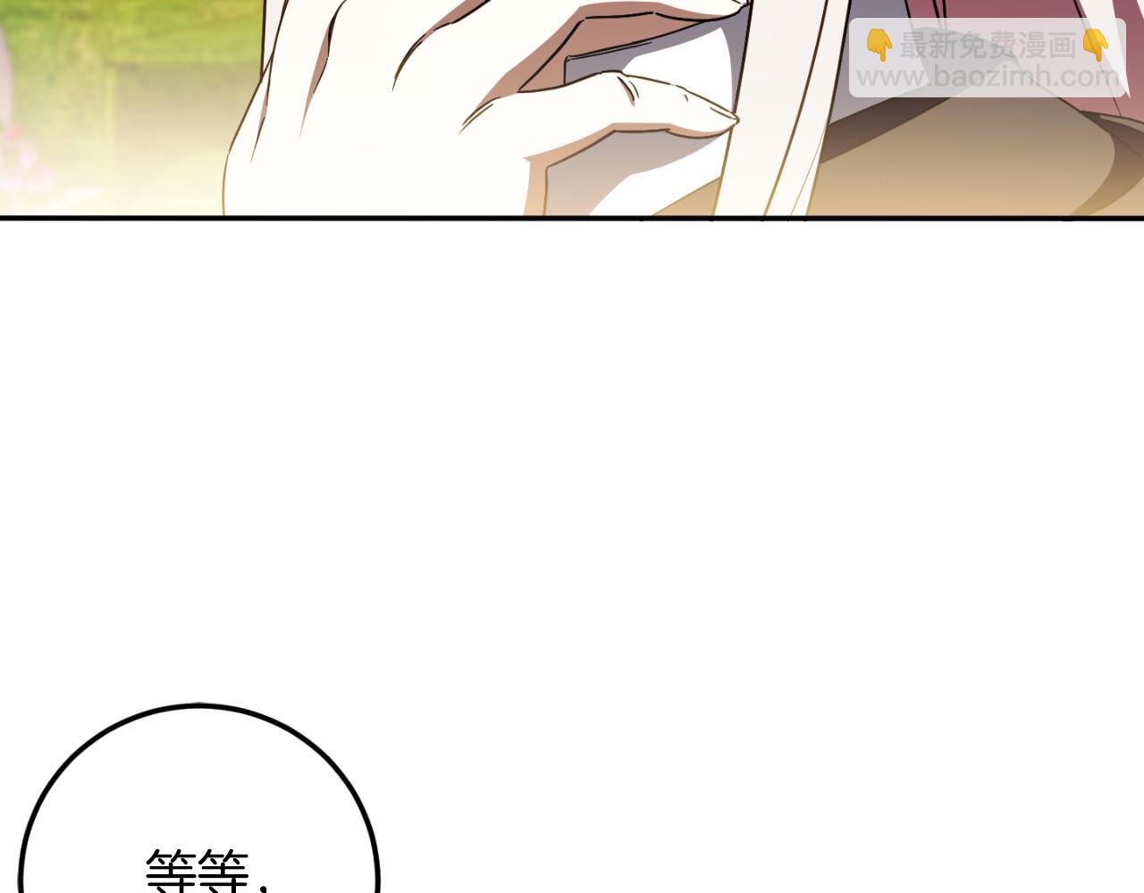 第89话 你还活着219