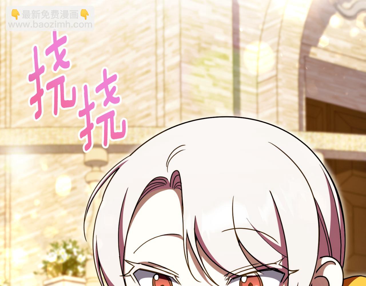 第89话 你还活着224