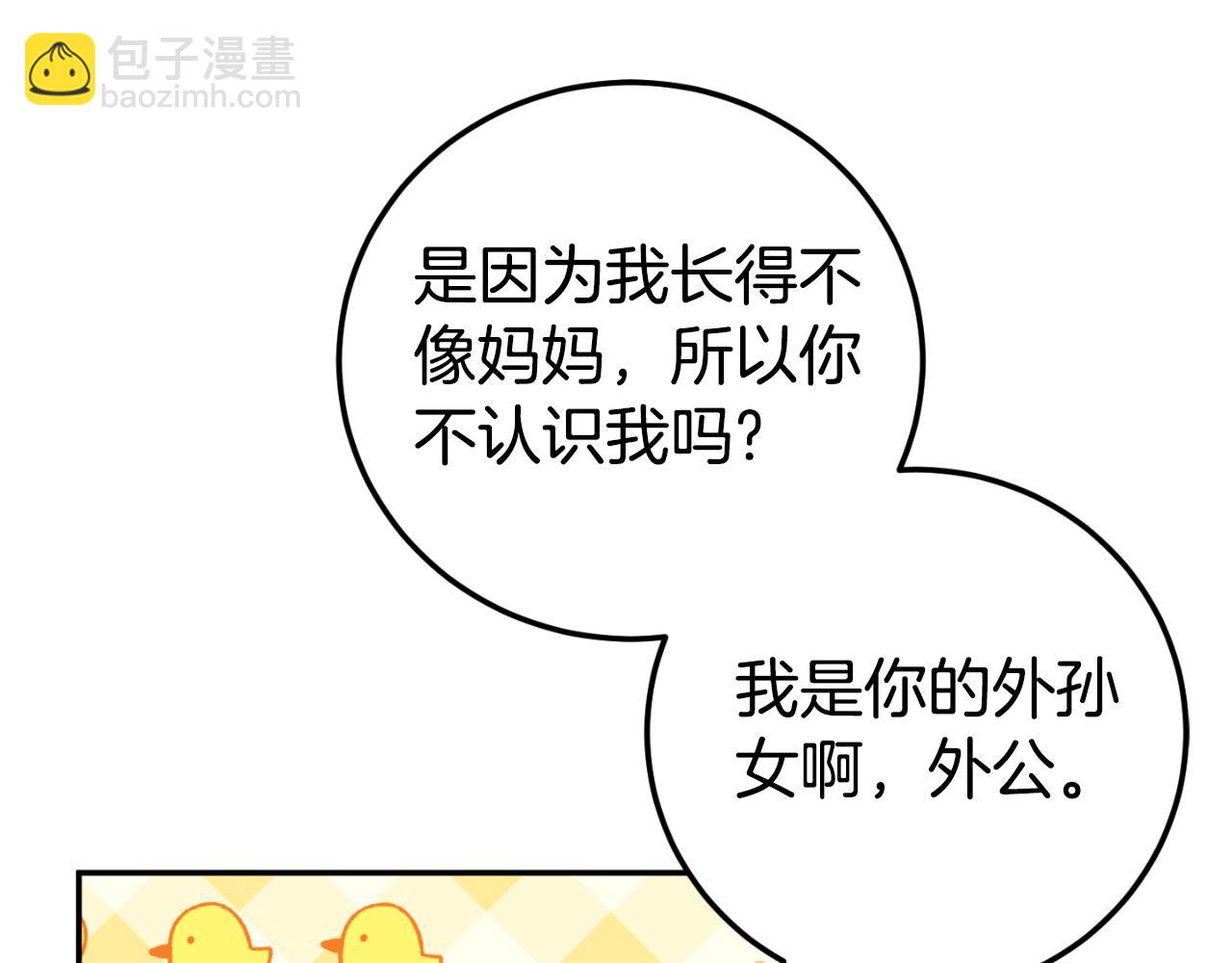 第89话 你还活着230
