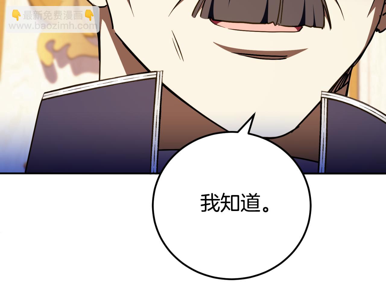 第89话 你还活着234