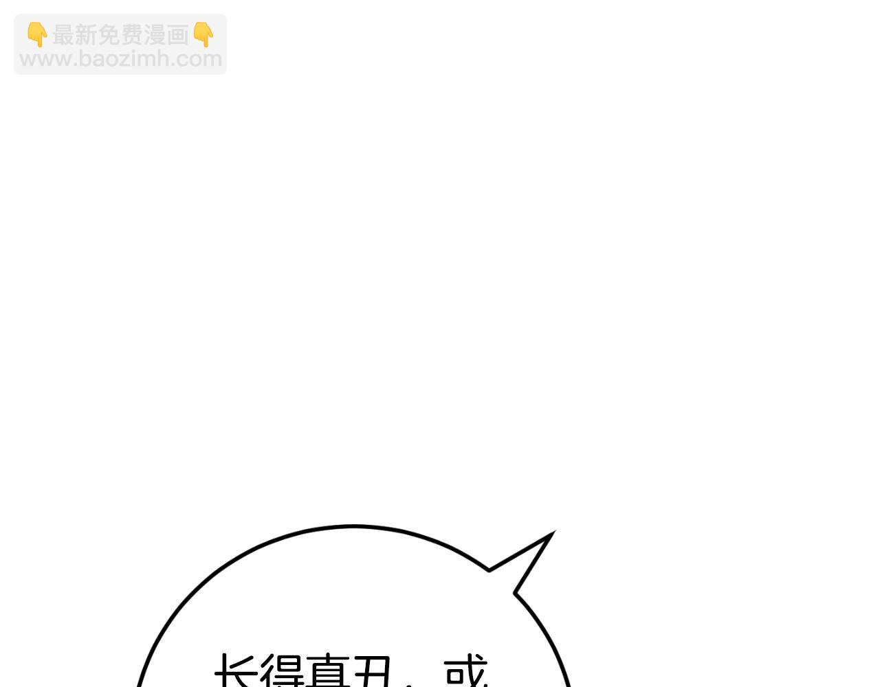 第89话 你还活着235