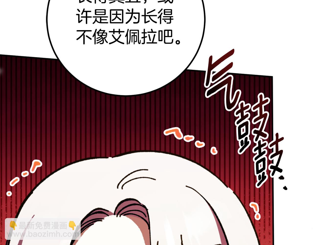 第89话 你还活着236