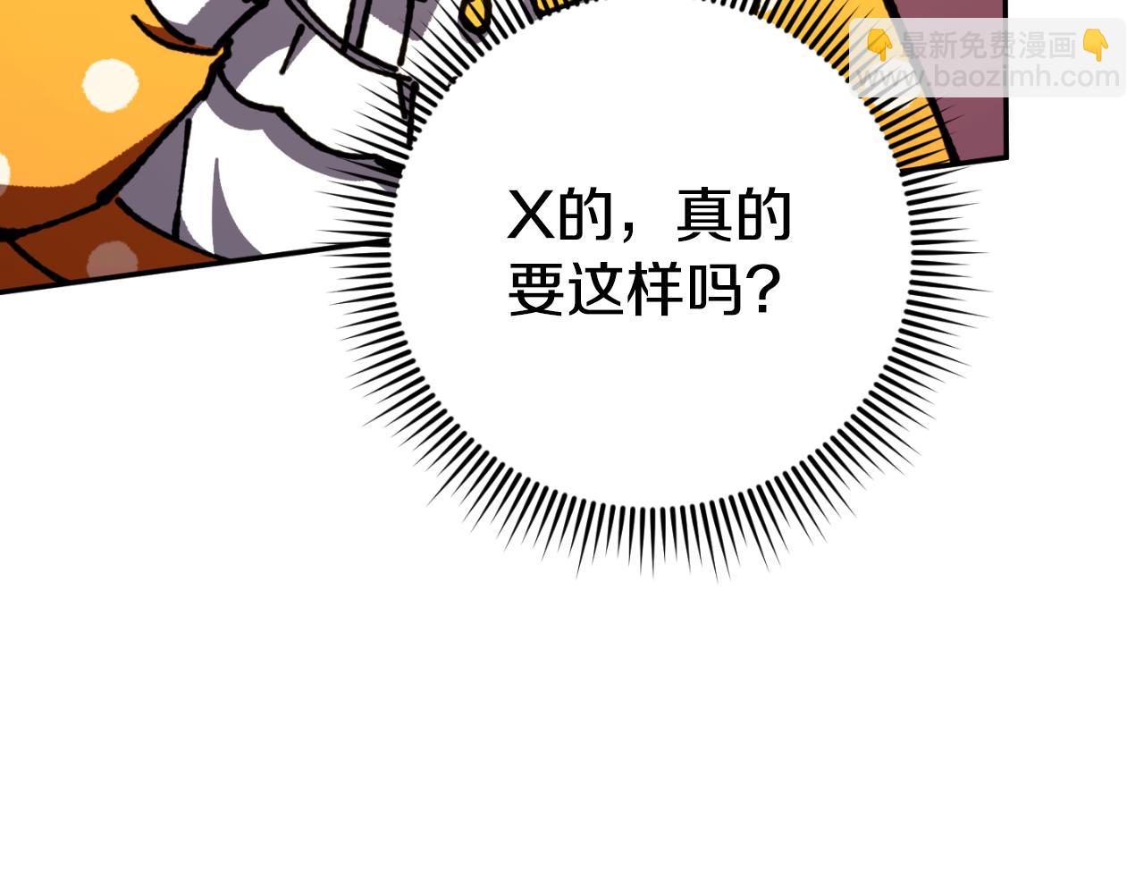 第89话 你还活着238
