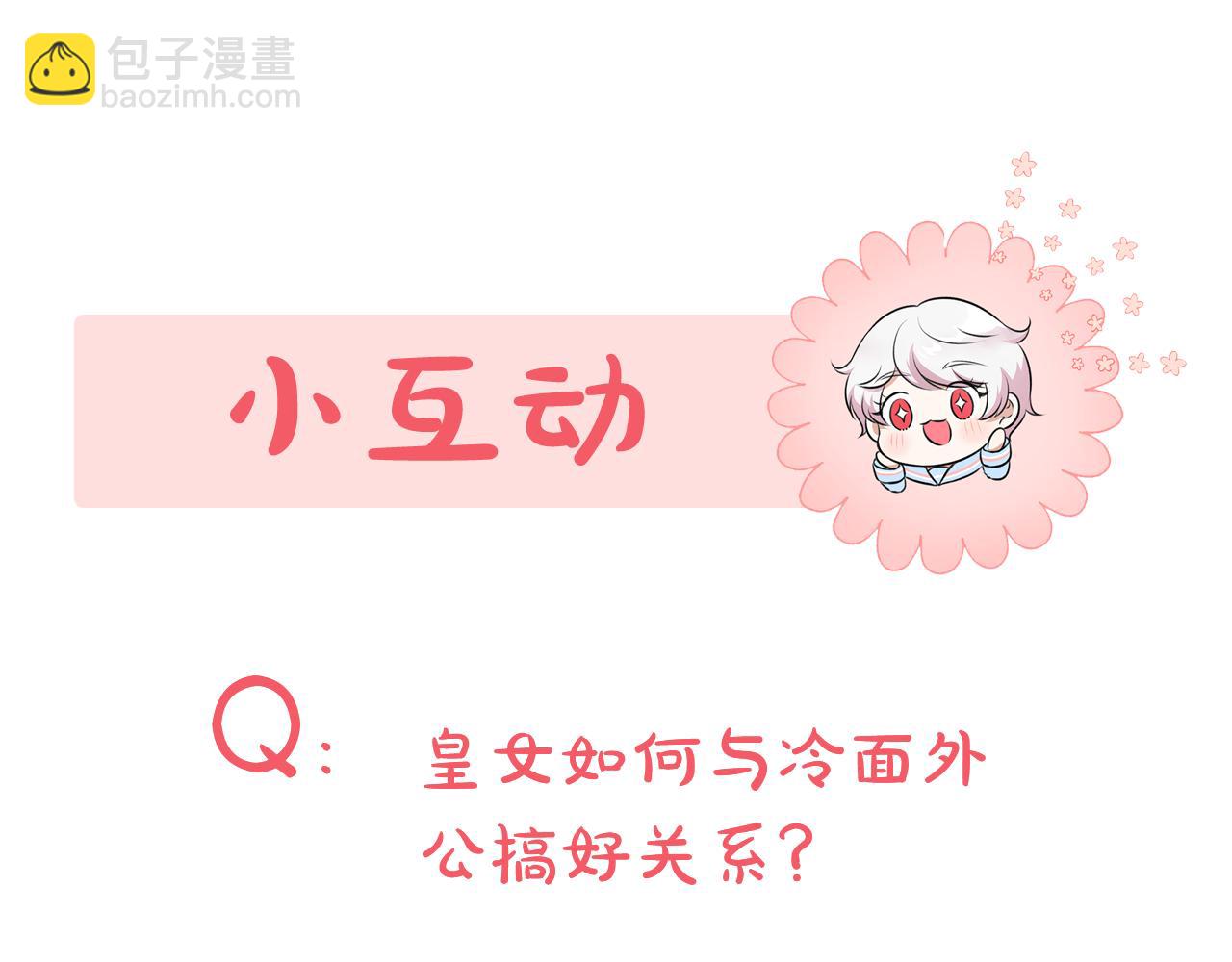 第89话 你还活着240