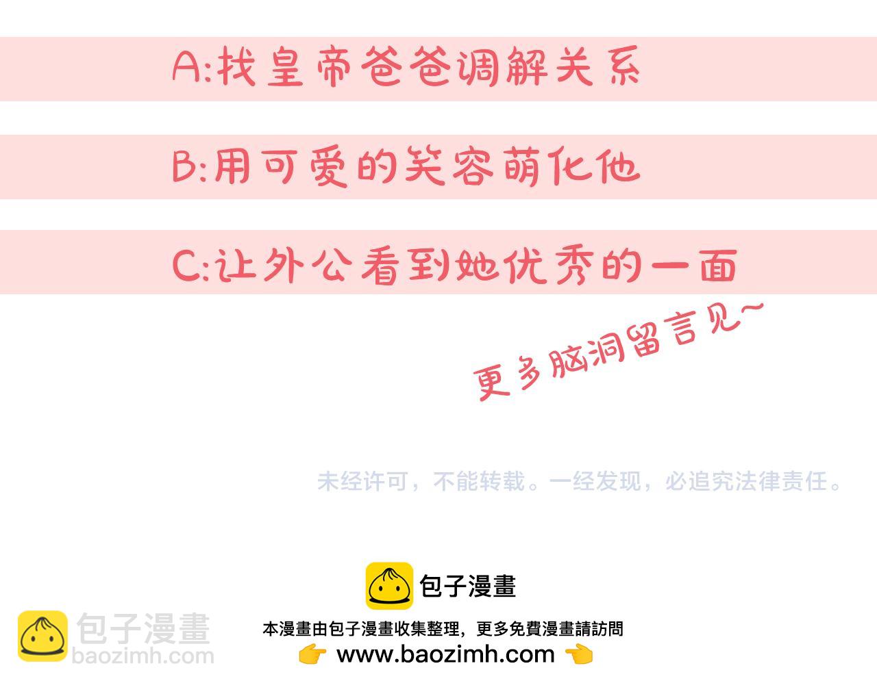 第89话 你还活着241
