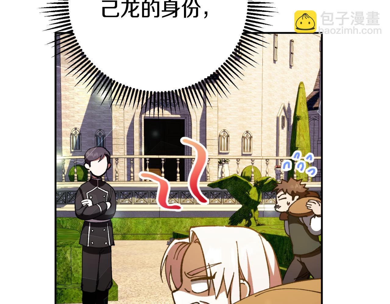 第89话 你还活着33