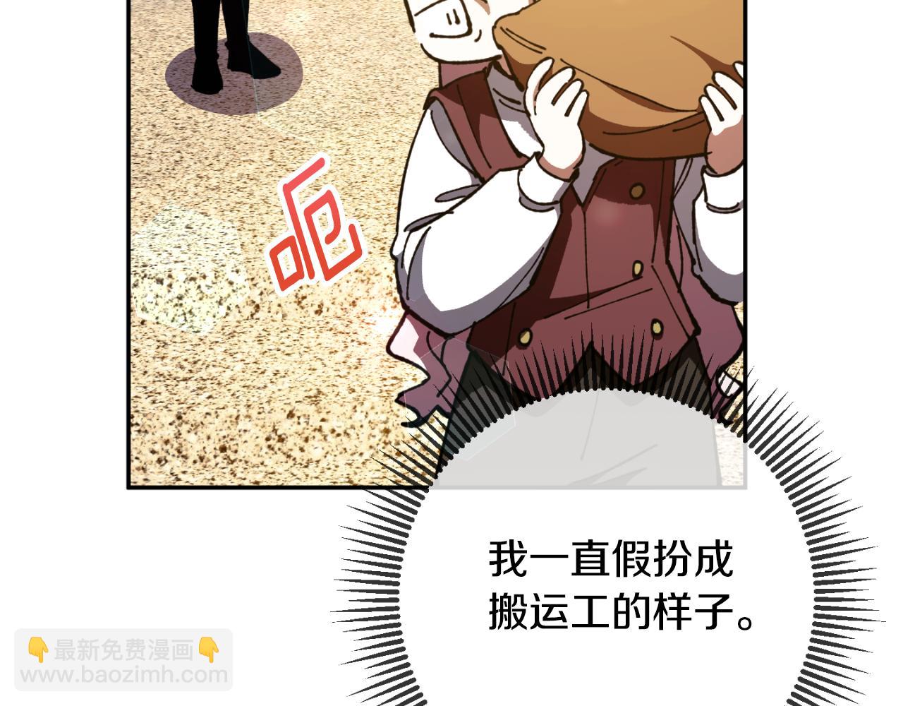 第89话 你还活着34