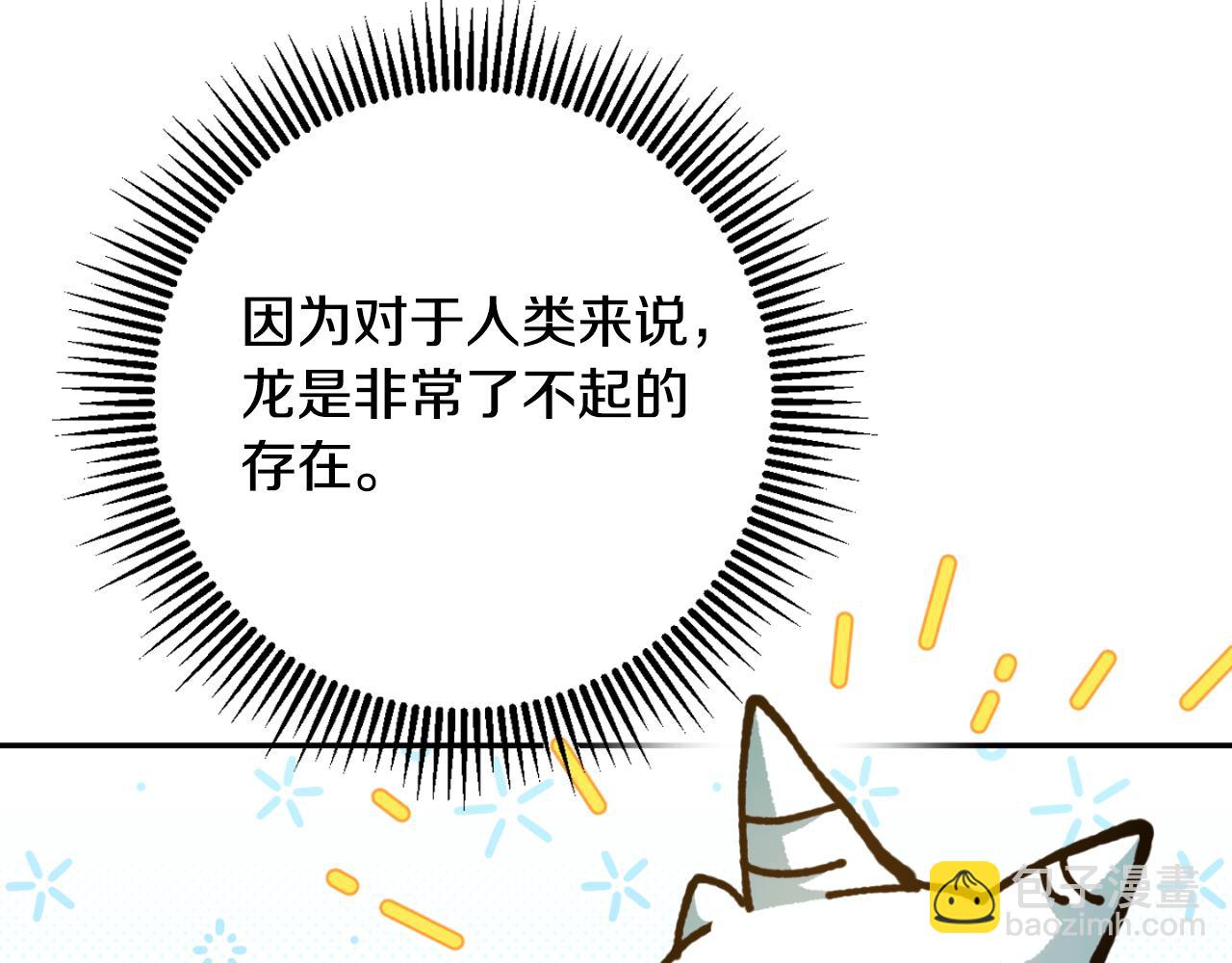 第89话 你还活着36