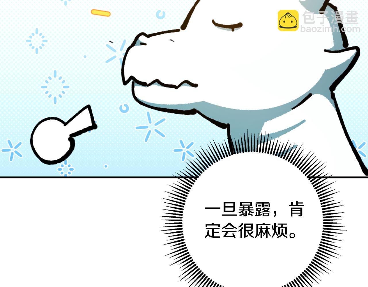 第89话 你还活着37