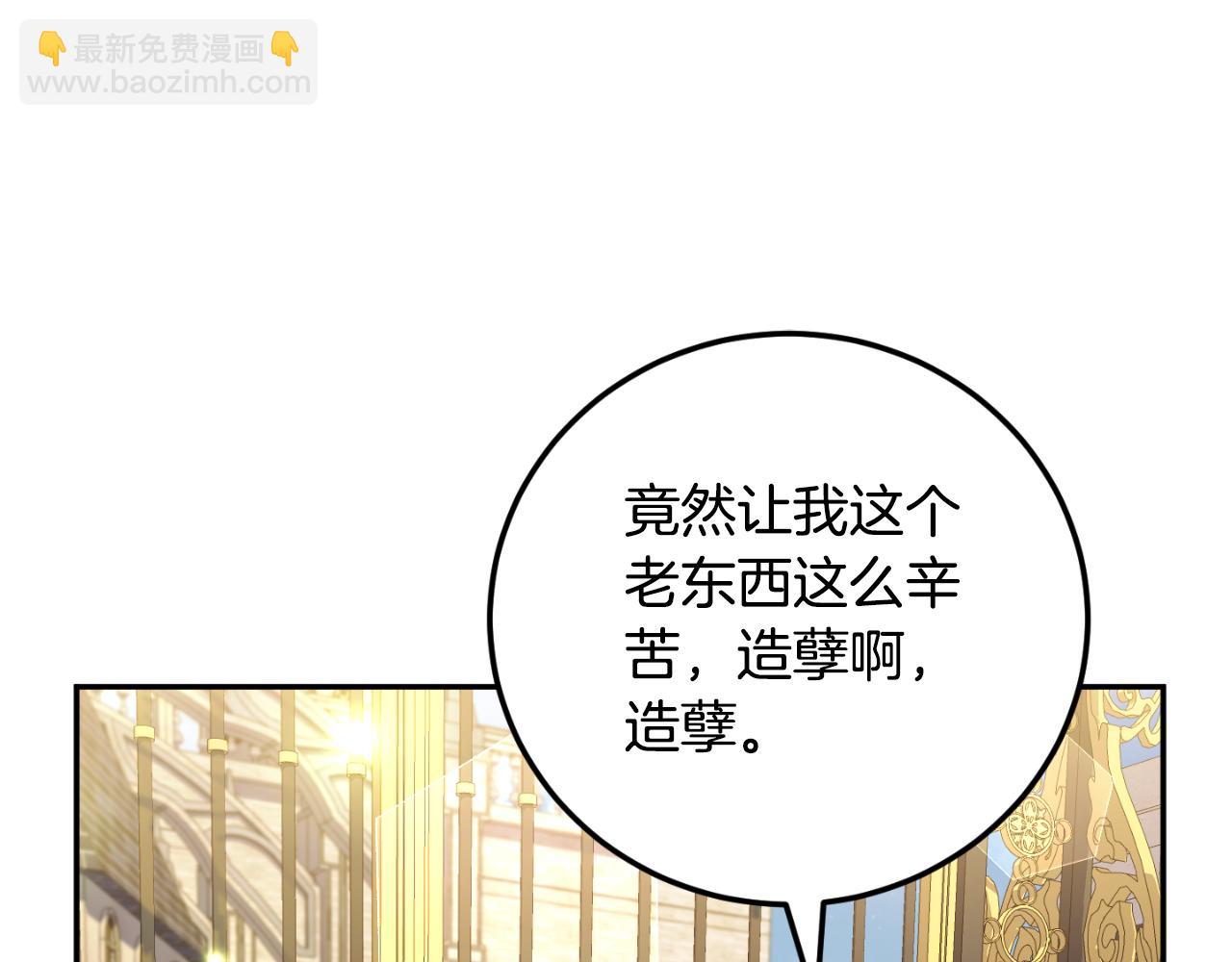 第89话 你还活着39