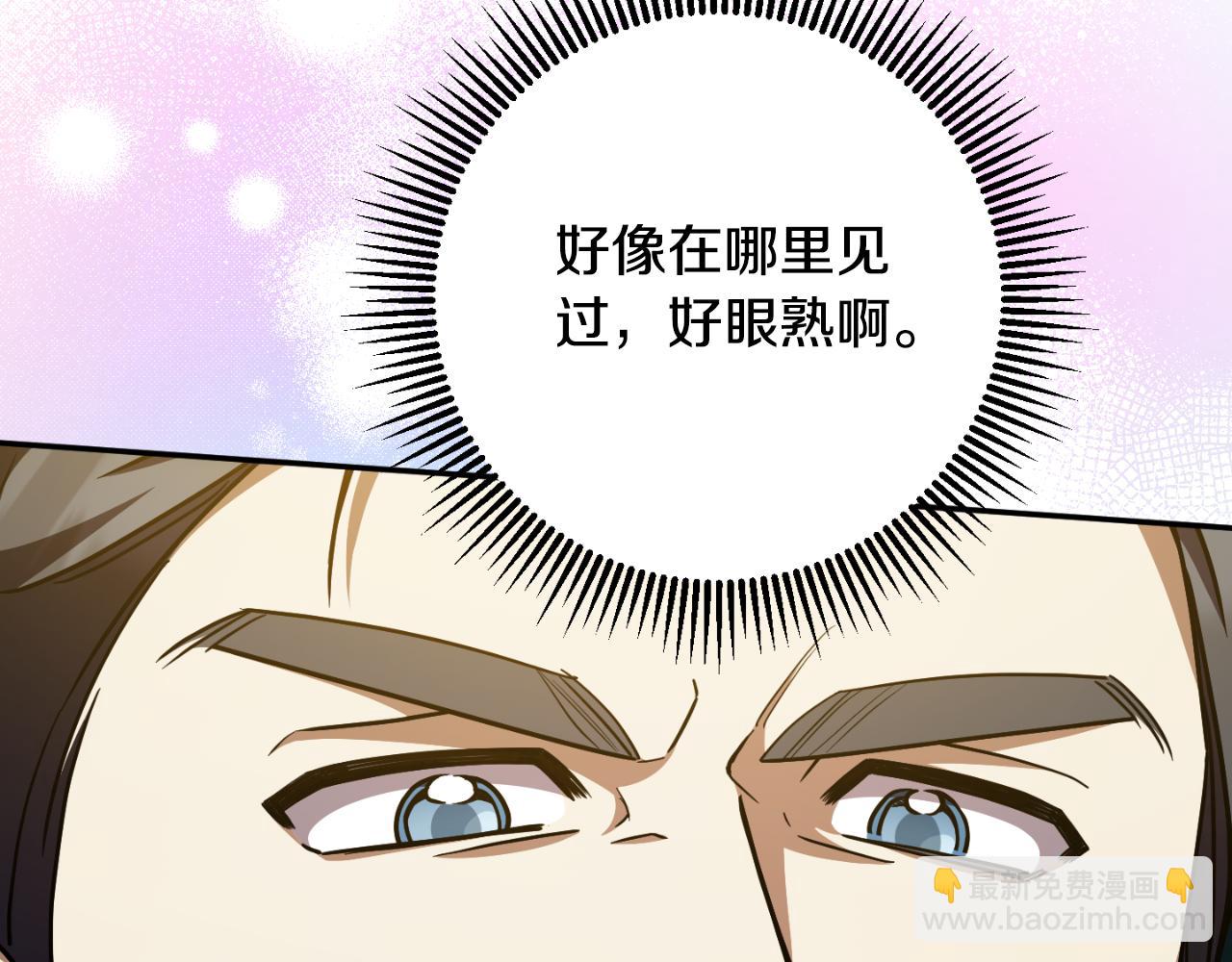 第89话 你还活着4