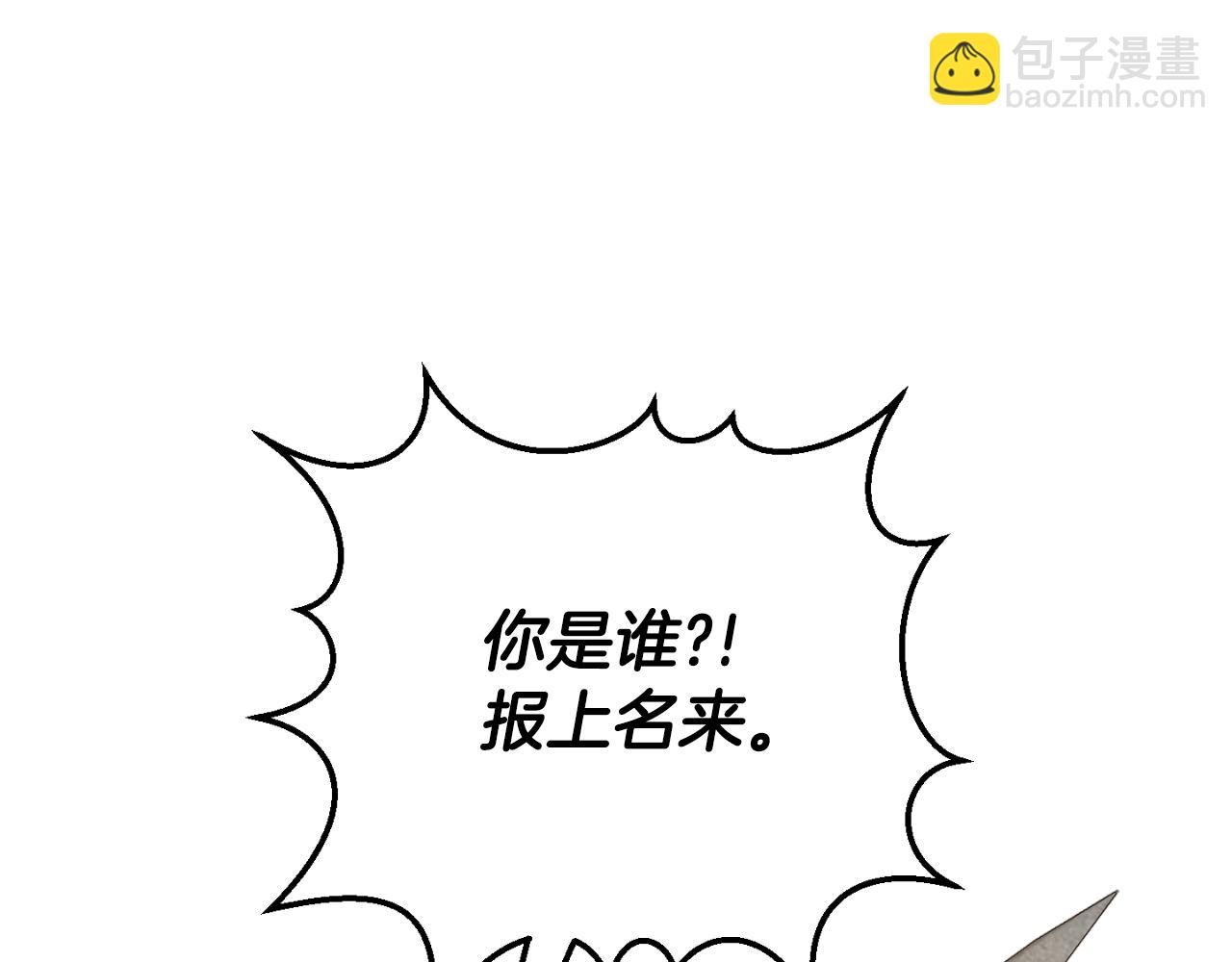 第89话 你还活着42