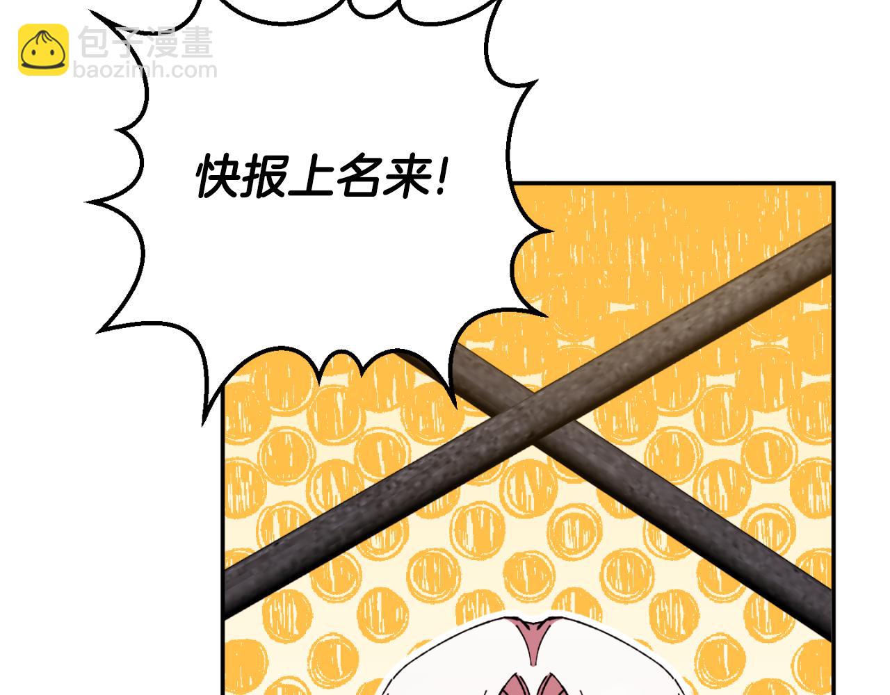第89话 你还活着45