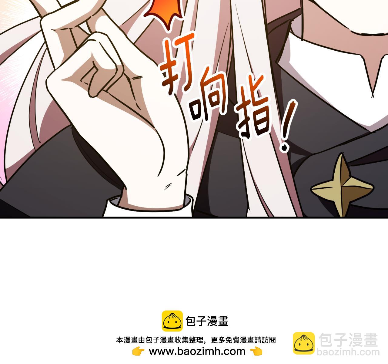 第89话 你还活着49