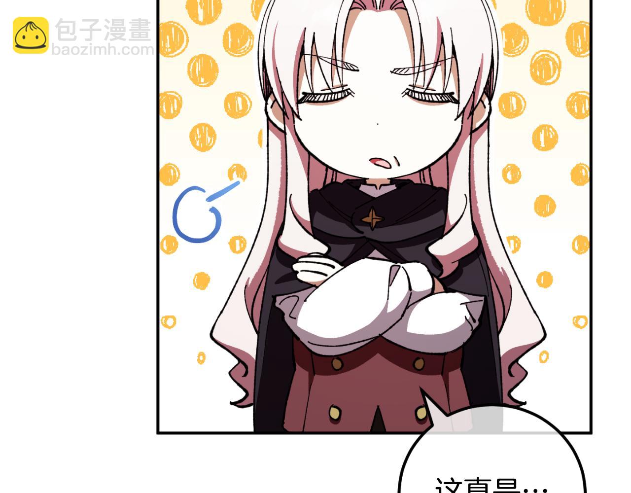 第89话 你还活着50