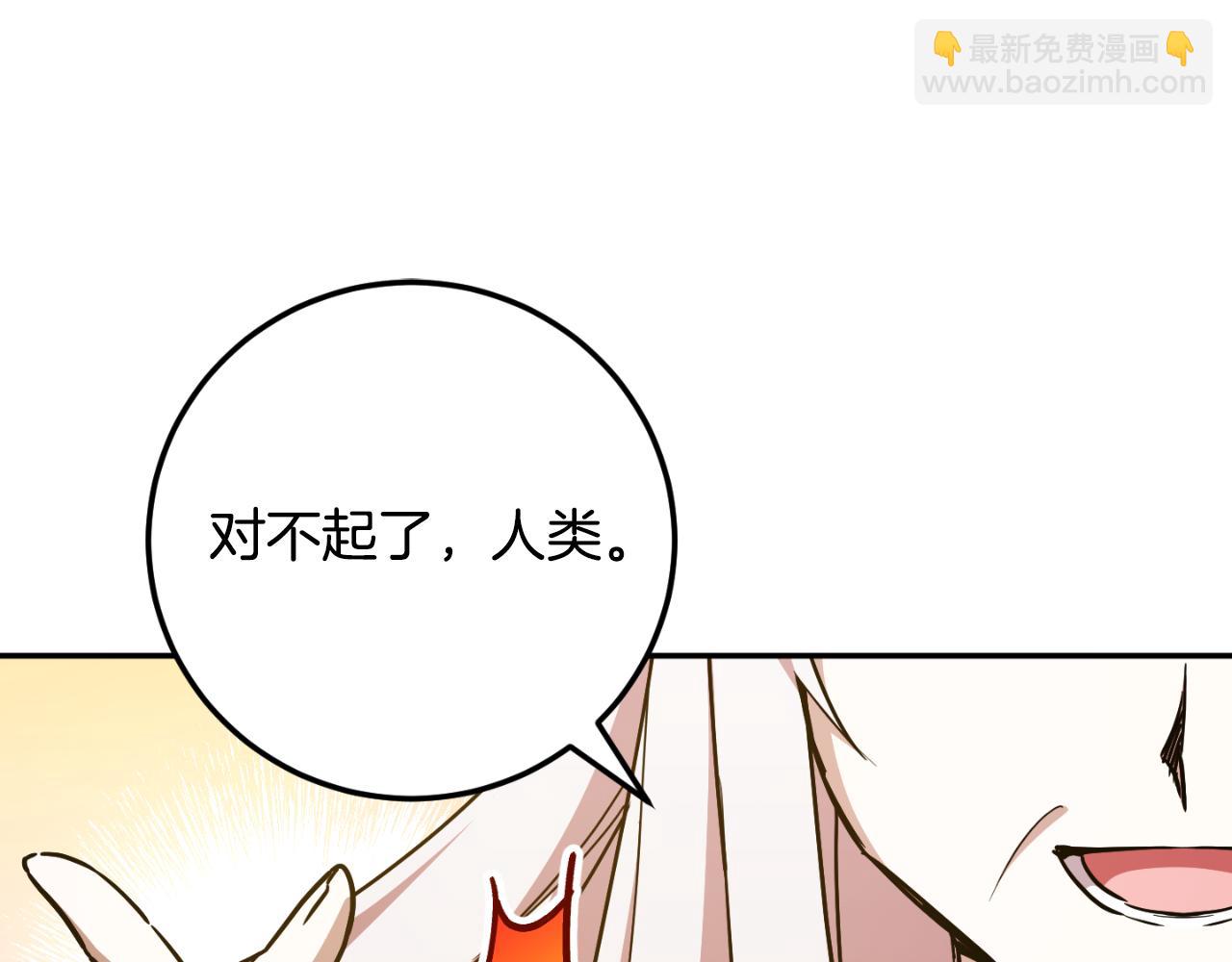 第89话 你还活着52
