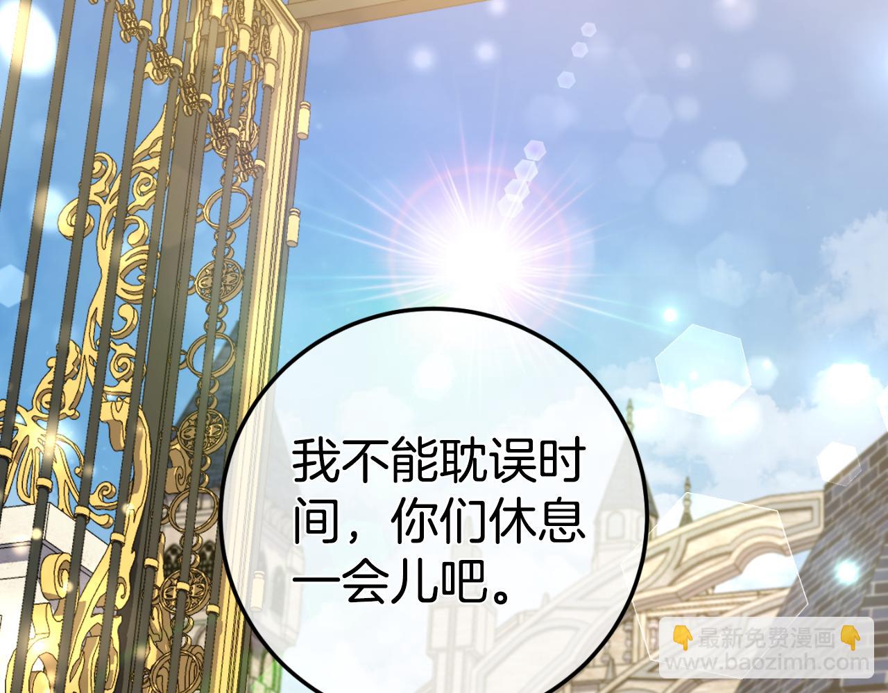 第89话 你还活着57