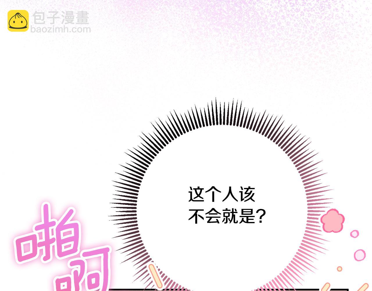 第89话 你还活着6