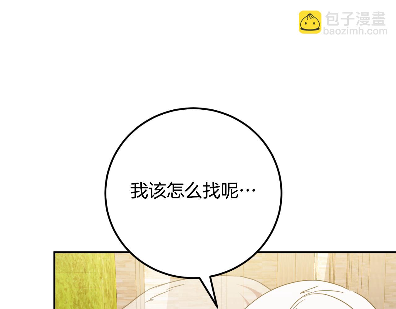第89话 你还活着61