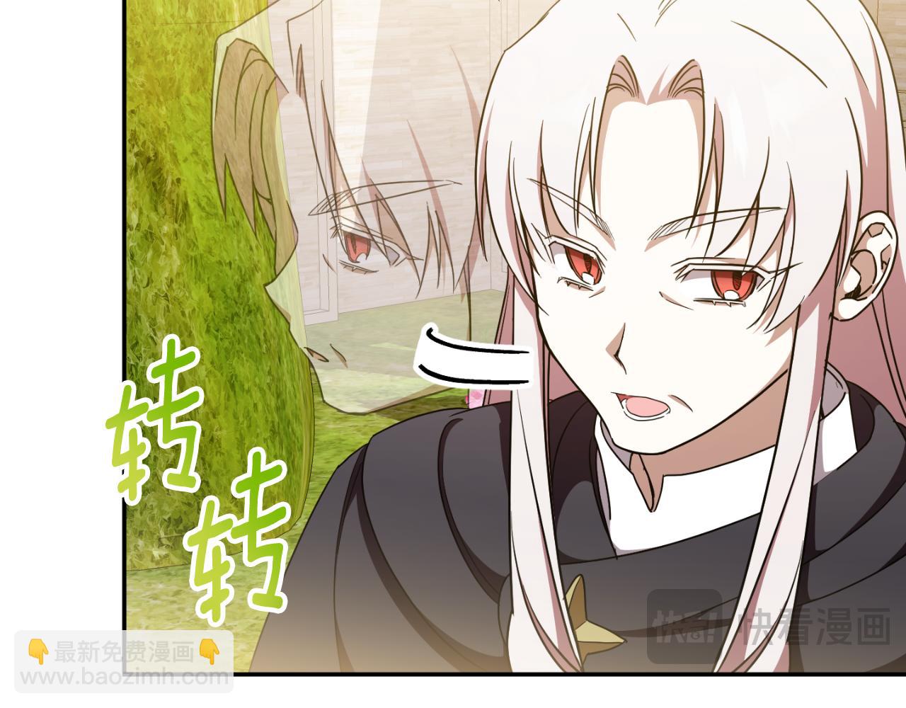 第89话 你还活着62