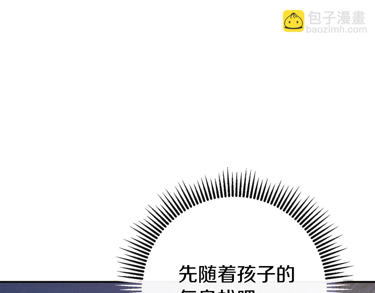 第89话 你还活着63