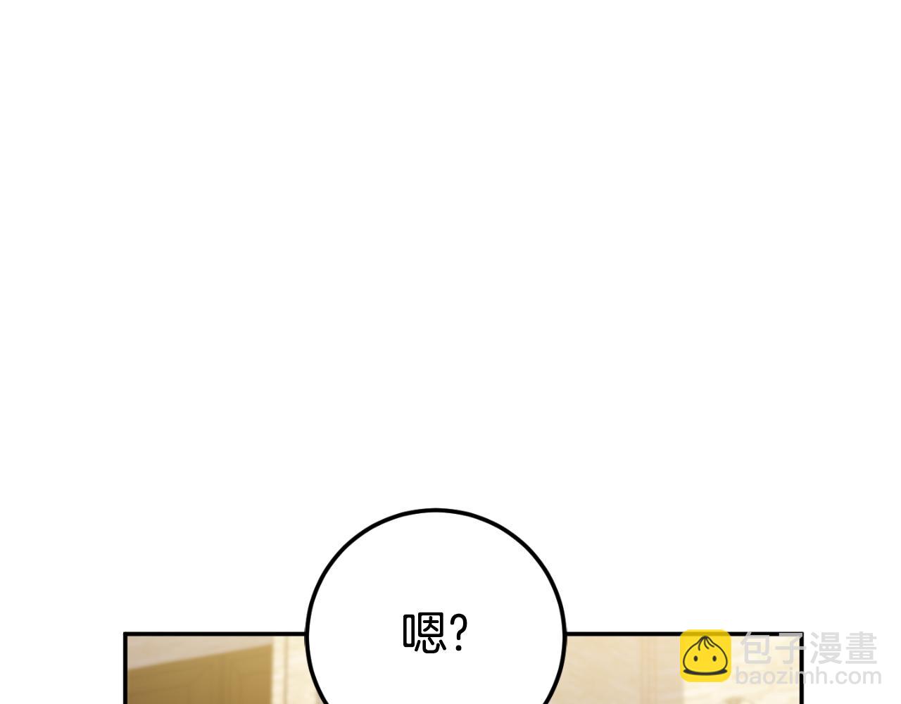 第89话 你还活着66