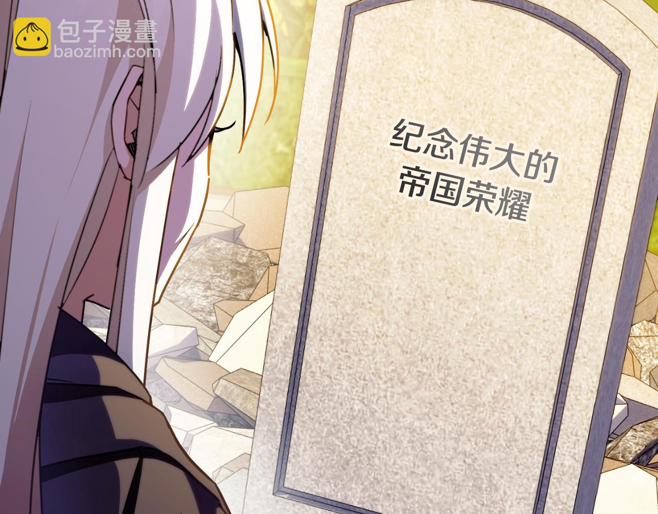 第89话 你还活着71