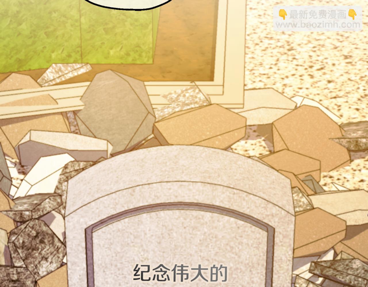 第89话 你还活着76
