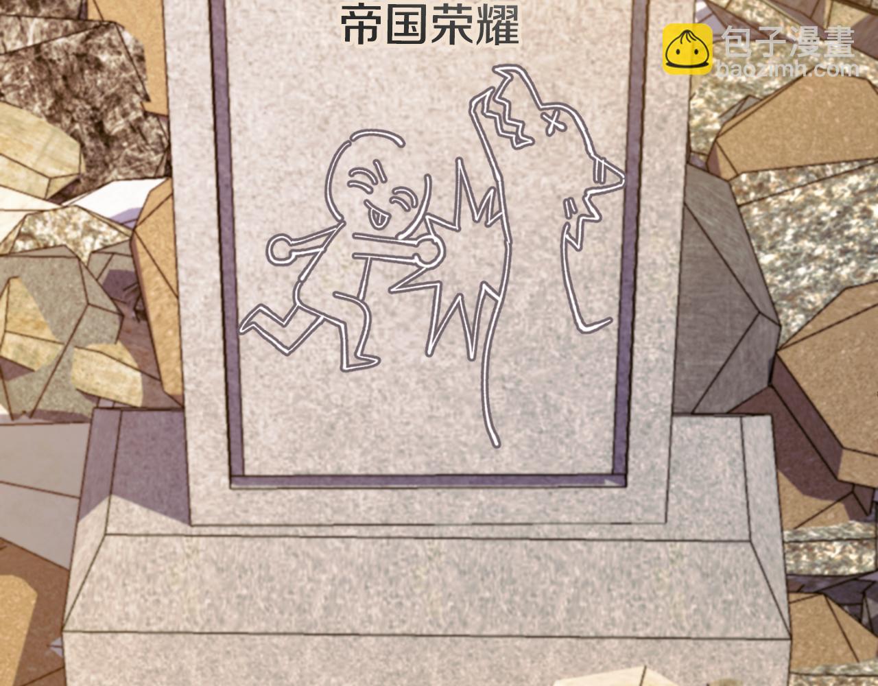 第89话 你还活着77
