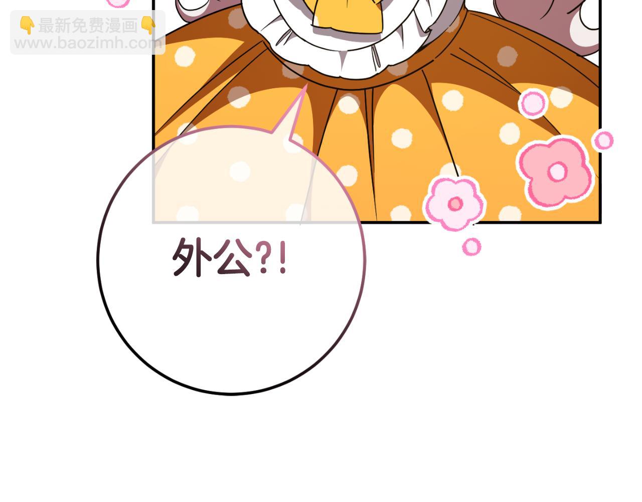 第89话 你还活着8